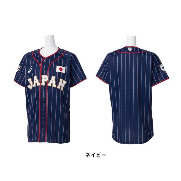 野球 侍ジャパン JAPAN レプリカ ユニフォーム ネーム無し ジュニア Jr