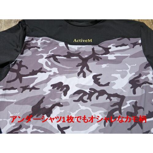 ACTIVE JAPAN 迷彩柄アンダーシャツ 6枚セット アクティブーム ActiveM JAPAN 迷彩柄コンフォートインナー 高機能
