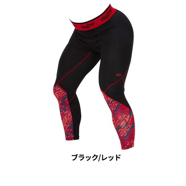 ゆうパケ送料無料 野球 スパッツ タイツ ローリングス ロング ゆうパケ送料無料 野球 スパッツ タイツ ローリングス ロング