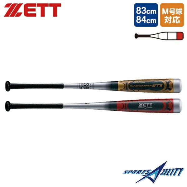 ブラックキャノンST MEIT BLACK CANNON ST II 軟式バット MEIT BLACK