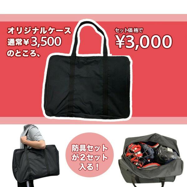 野球 キャッチャー防具 3点セット 軟式 ZETT プロステイタス 野球 キャッチャー防具 3点セット 軟式 ZETT プロステイタス