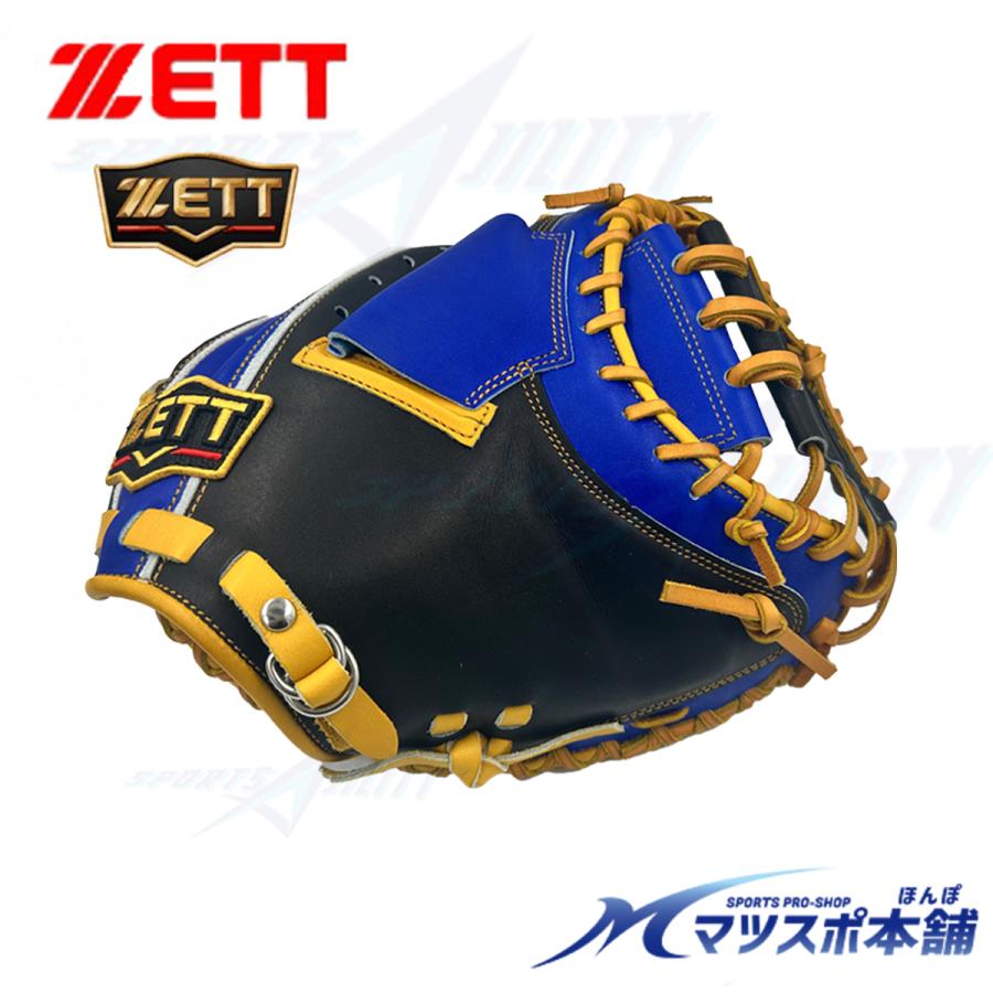 野球 ゼット ZETT キャッチャーミット ミット 限定 硬式 袋付き