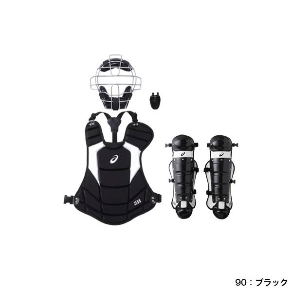 野球 軟式 少年用 キャッチャー防具 4点セット アシックス マスク BPM581 スロートガード 3123A348 プロテクター BPP571  レガーズ BPL571 キャッチャー