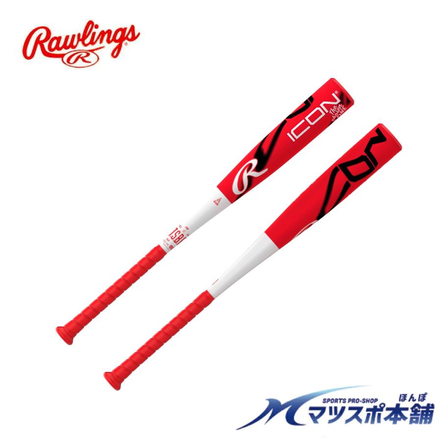 ローリングス 軟式 FRPバット 限定カラー ICON 軽量 BR6IONE Rawlings（ローリングス） あすつく 野球 軟式 FRPバット 限定カラー
