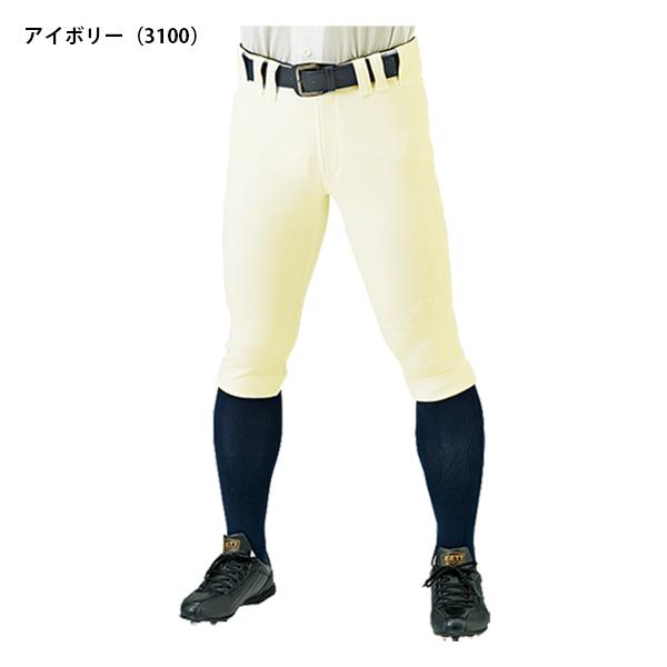 野球 ユニフォームパンツ ゼット ネオステイタス ショートフィット NEW