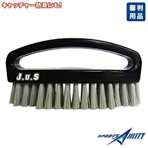 野球 審判用品 キャッチャー防具お手入れ ユニックス BX82-56 審判