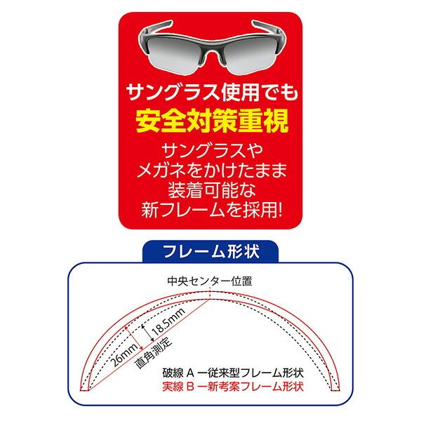 野球 審判用品 マスク メガネ サングラス 対応 硬式 軟式 兼用 審判員用品 ユニックス マツスポ本舗 - 通販 - Yahoo ショッピング