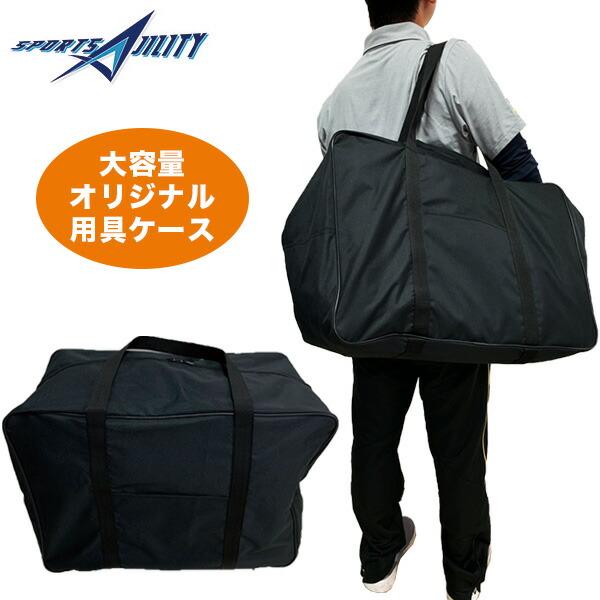 軟式野球　キャッチャー道具　バック 野球 バッグ 用具ケース キャッチャー防具 ヘルメット 審判 用品 当店