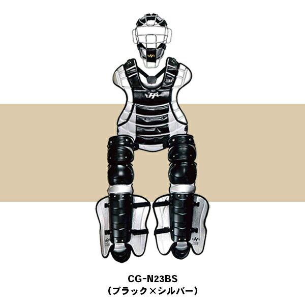 野球 キャッチャー防具 一般軟式 ハタケヤマ キャッチャー道具 3 野球 キャッチャー防具 一般軟式 ハタケヤマ キャッチャー道具 3