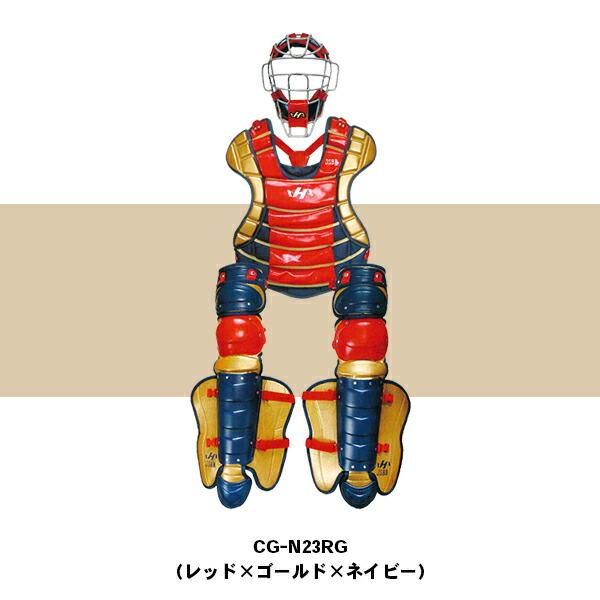 野球 キャッチャー防具 一般軟式 ハタケヤマ キャッチャー道具 3 野球 キャッチャー防具 一般軟式 ハタケヤマ キャッチャー道具 3