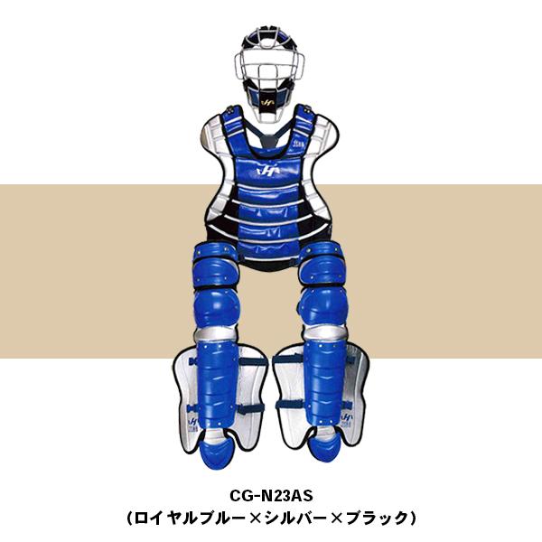野球 キャッチャー防具 一般軟式 ハタケヤマ キャッチャー道具 野球 キャッチャー防具 一般軟式 ハタケヤマ キャッチャー道具