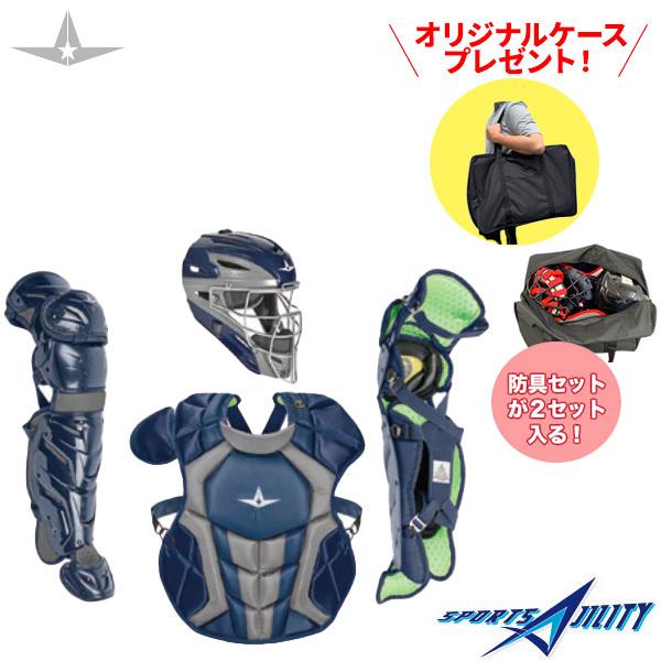 硬式キャッチャー防具セット Mサイズ ネイビー