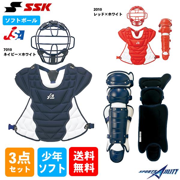 100 の保証 少年用 ソフトボール Ssk キャッチャー防具 3点セット マスク プロテクター レガース 超美品 Cih Dev Humbird Com