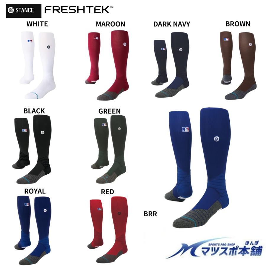 ネコポス送料無料 野球 ソックス スタンス STANCE 通気性 高耐久性