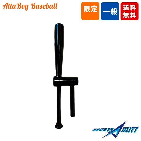 野球 ソフトボール バット トレーニング ダブルグリップ バレルバット