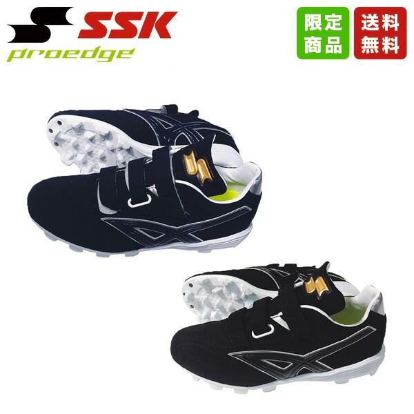 野球 スパイク ポイントスパイク SSK エスエスケイ ESF4010 限定