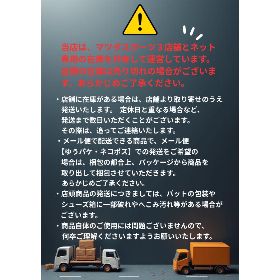 野球 スパイク ポイントスパイク SSK エスエスケイ ESF4010 限定