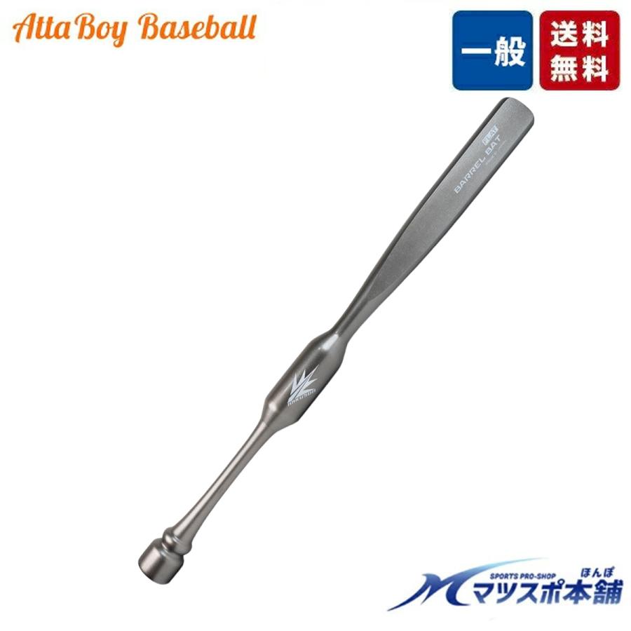 バレルバット フラットバット FLAT BARREL BAT プレミアム