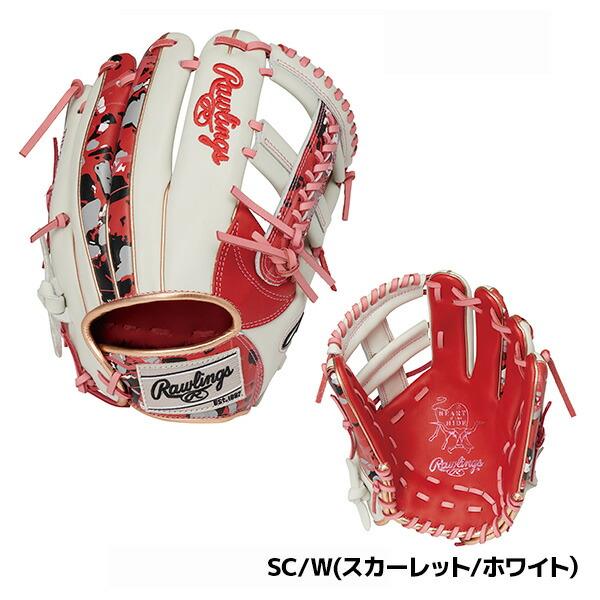 Rawlings 軟式野球用グローブ レッド ホワイト 野球 グラブ 軟式 一般 ローリングス カラーグラブ HOH 内野手用 限定