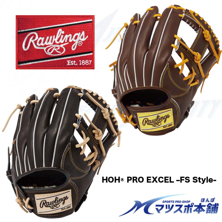 野球 グラブ 一般 ローリングス グローブ 軟式 HOH PRO EXCEL 野球 グラブ 一般 ローリングス グローブ 軟式 HOH PRO EXCEL