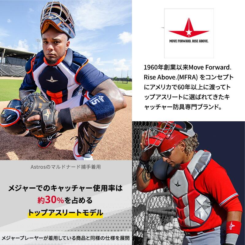 ALL STAR ソフトボール キャッチャー防具 レガース lgwafx ALL STAR ソフトボール キャッチャー防具 レガース lgwafx