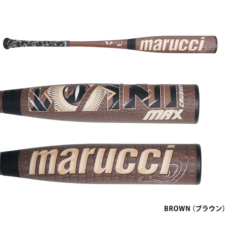 Marucci ワニクラSPEED MAX 軟式野球バット 専用ケース付き ち*ま様 Marucci ワニクラSPEED MAX 軟式野球バット 専用ケース
