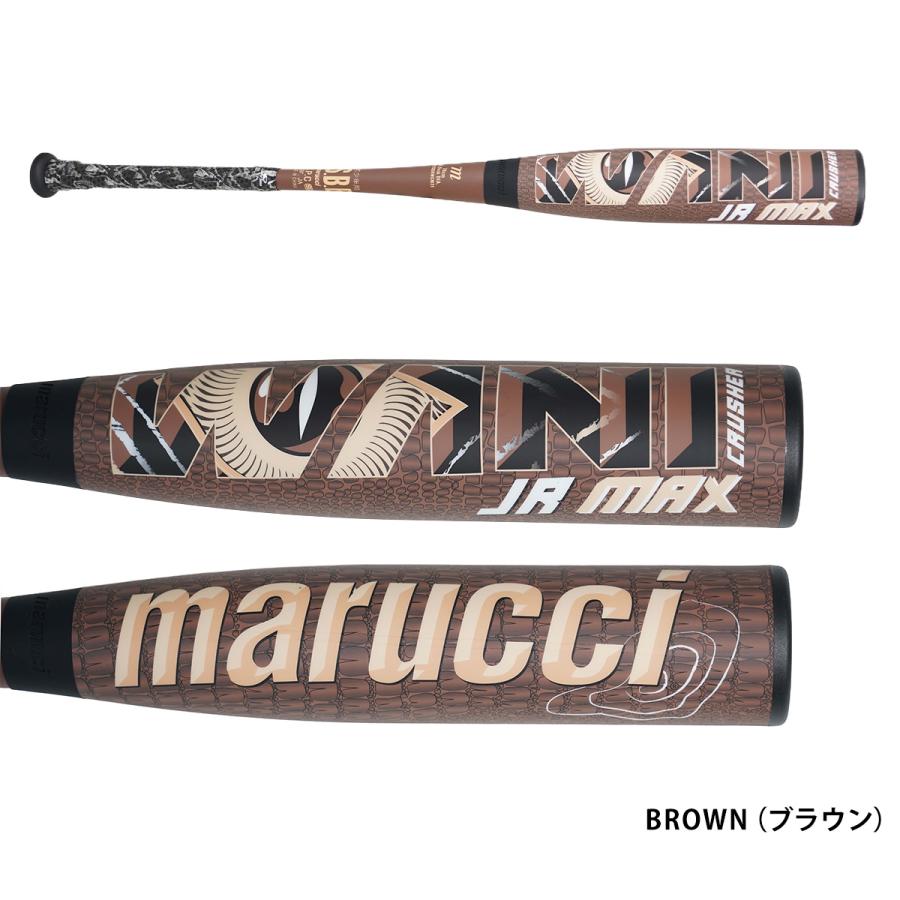 野球 少年 ジュニア バット ワニクラッシャー マックス MAX ワニ 軟式