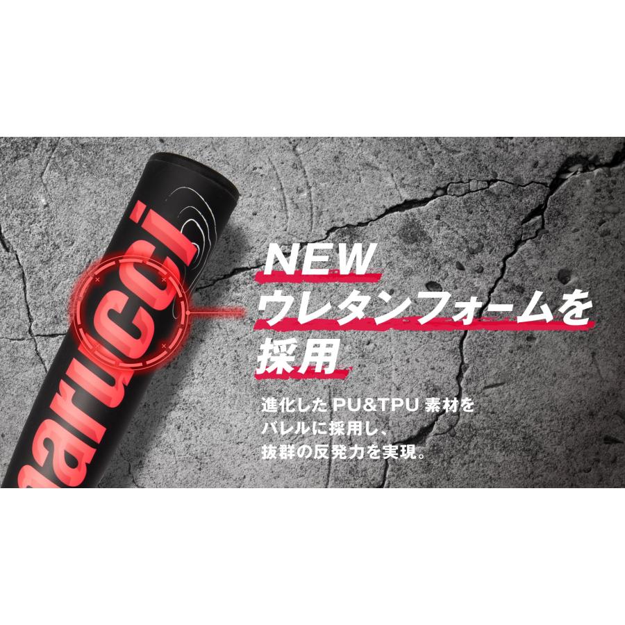 野球 軟式 一般用 バット ワニクラッシャー マルーチ マルチ 赤ワニ 83