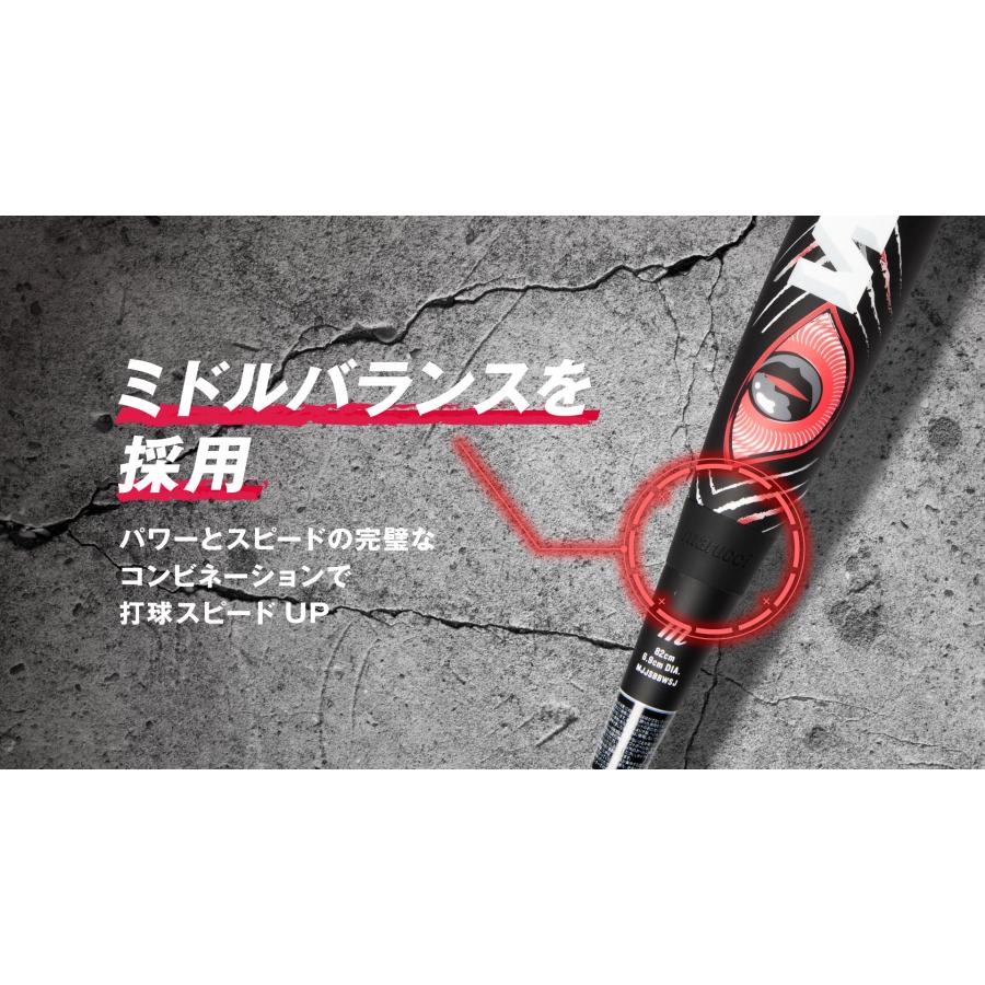野球 軟式 一般用 バット ワニクラッシャー 赤ワニ 83 84 marucci 軟式
