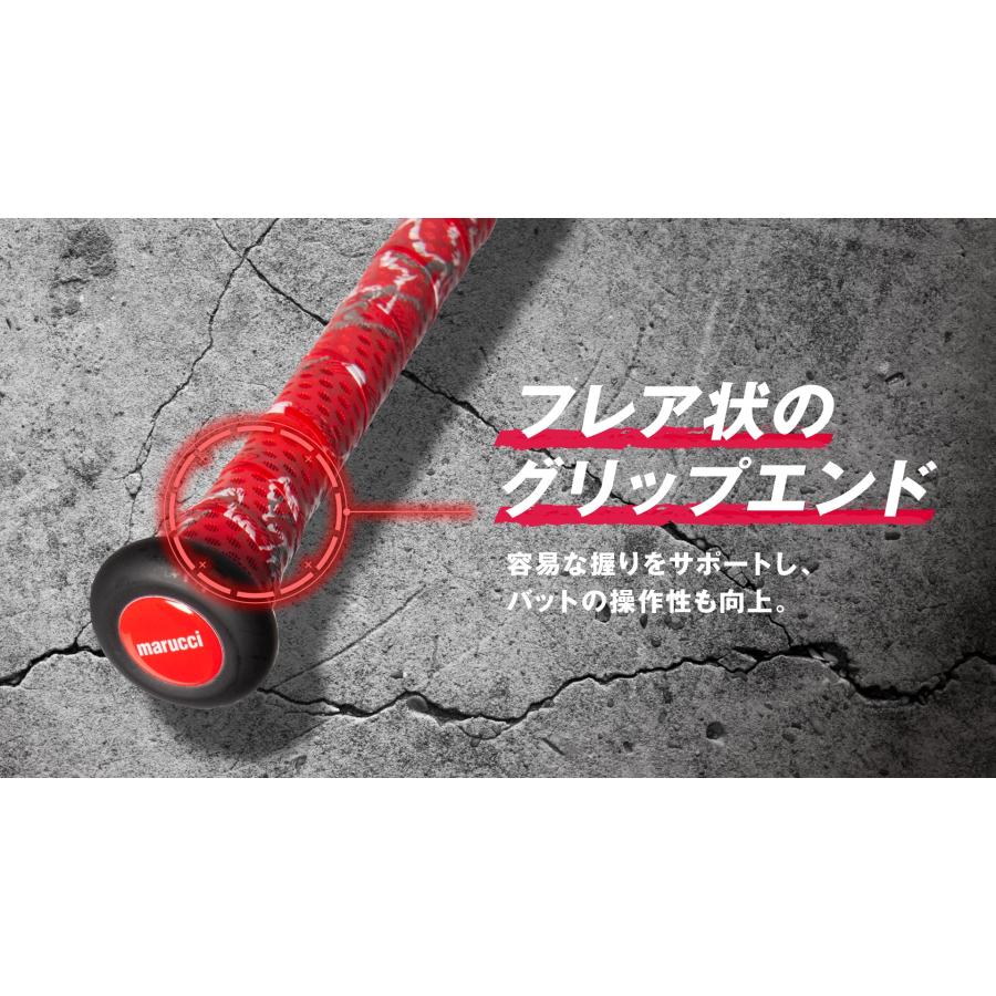 野球 軟式 少年用 バット ワニクラッシャー 半額 特価 赤ワニ マルーチ