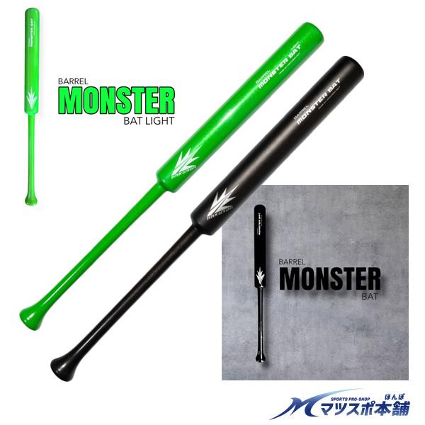 野球 ソフトボール トレーニング モンスターバット 根鈴道場 バレル