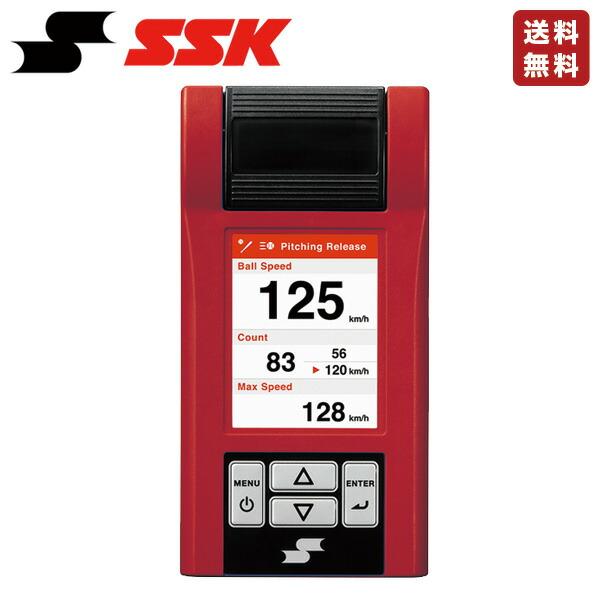 SSKマルチスピードテスターⅢ 【公式通販】 SSKマルチスピードテスター