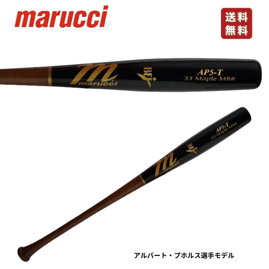野球 バット 硬式木製 マルチ マルッチ マルーチ MARUCCI トルピート