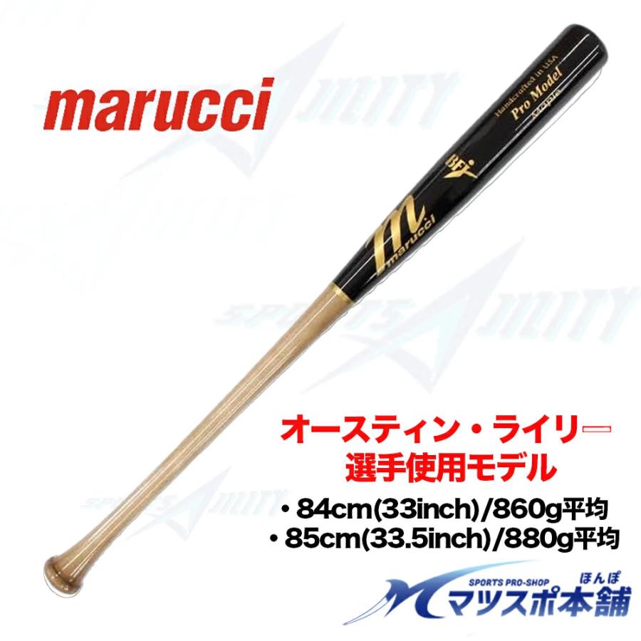 野球 バット 木製 硬式 BFJマーク 試合用 marucci マルチ マルーチ