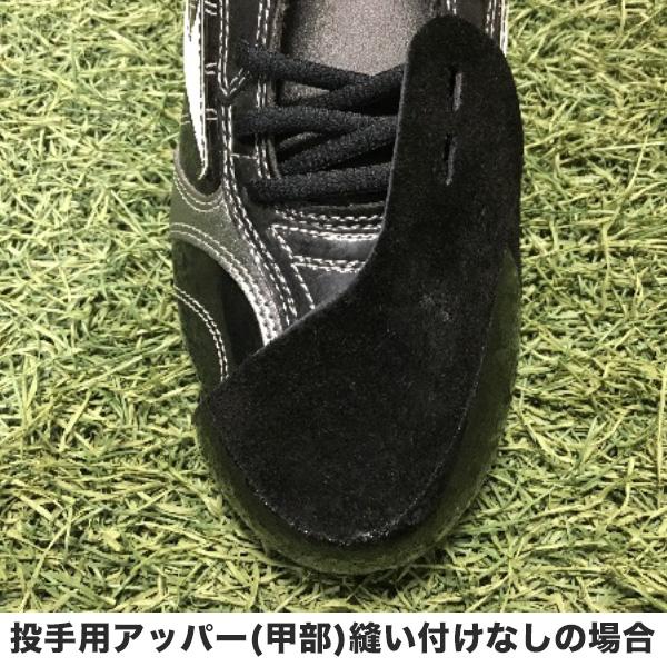 釘打ち 天然皮革製P革 野球 ソフトボール スパイクシューズ 釘 釘打ち 天然皮革製P革 野球 ソフトボール スパイクシューズ 釘