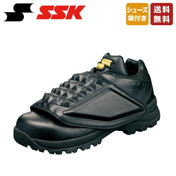 野球 ソフトボール 一般用 審判用品 シューズ SSK SSF8000 主審用