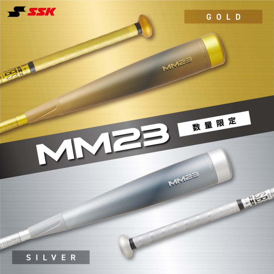 エスエスケイ(スポーツ用品) 限定 カラー 野球 バット 軟式 エスエスケイ(スポーツ用品) 限定 カラー 野球 バット 軟式