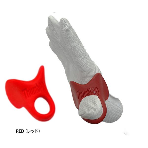 野球 サムプロ ThumbPRO 親指衝撃吸収 打撃 プロテクター