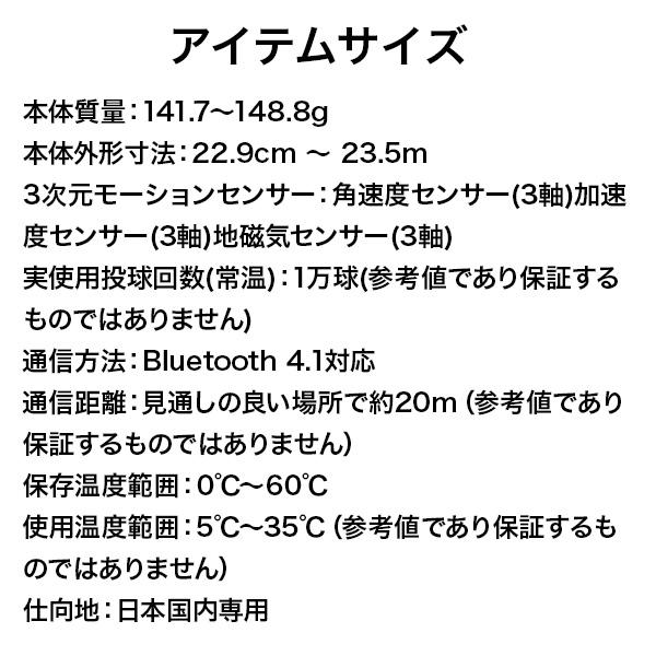 野球 硬式 一般用 少年用 ボール SSK TP001 テクニカルピッチ 球速