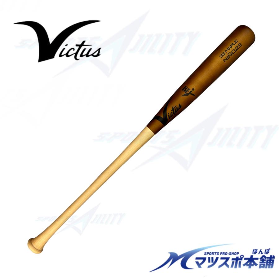 野球 バット 木製 硬式 BFJマーク 試合用 victus ヴィクタス 野球 バット 木製 硬式 BFJマーク 試合用 victus ヴィクタス