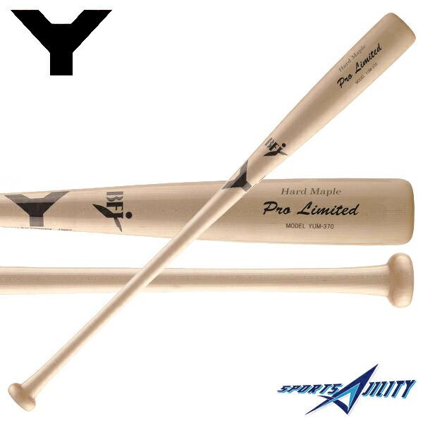 ヤナセ 硬式木製バット YUM-078 ヤナセ 硬式木製バット YUM-078 ヤナセ 硬式木製バット YUM-078 YUM