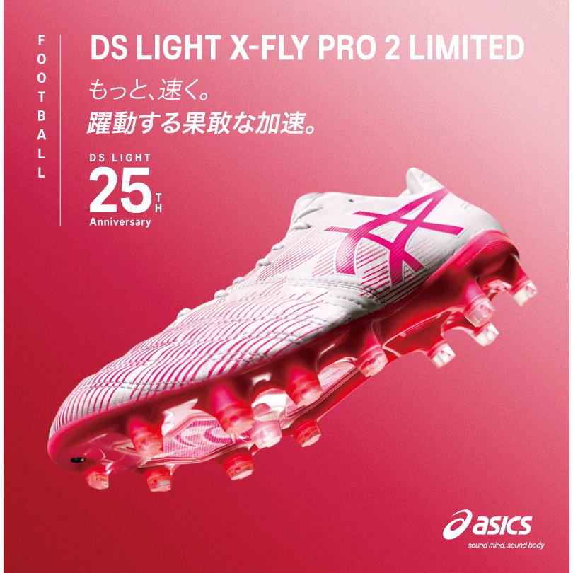 ASICS 【ポイント10倍!】asics/アシックス DS ライト エックス ASICS 【ポイント10倍!】asics/アシックス DS ライト エックス