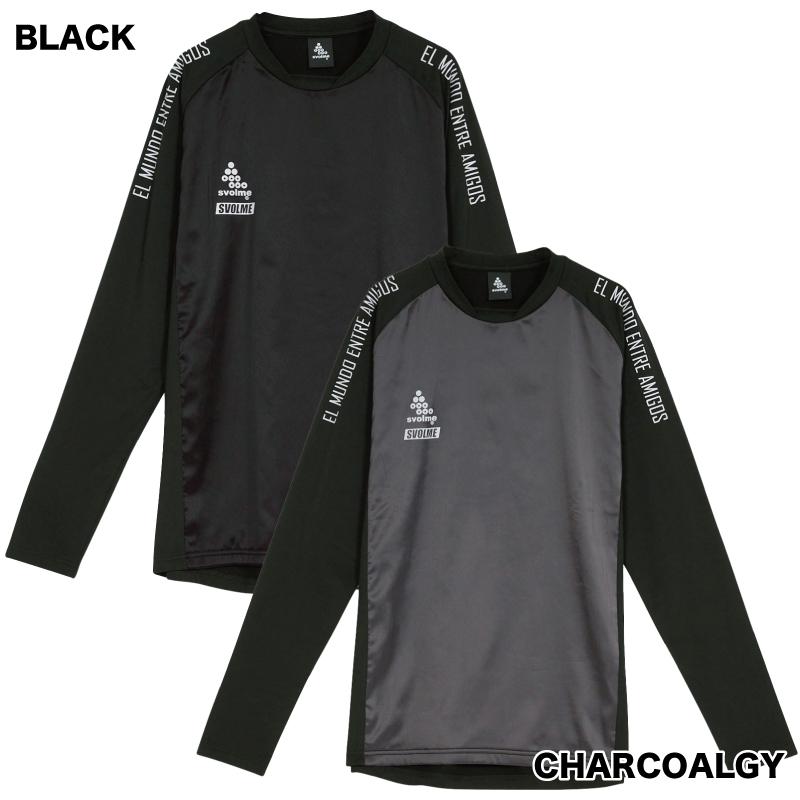 スボルメ(SVOLME) 起毛タフタハイブリット ロングTRトップ Sサイズ チャコールグレー(021) 1243-29800 SVOLME（スボルメ） 【ポイント3倍！】SVOLME/スボルメ 起毛タフタ