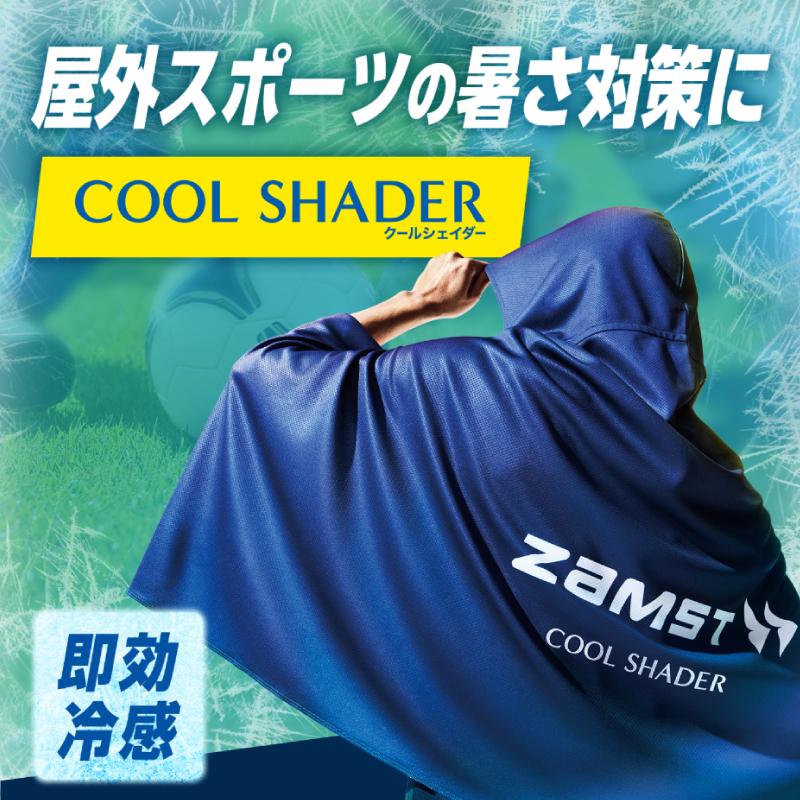 ザムスト ZAMST/ザムスト クールシェイダー（389503）冷感ポンチョ