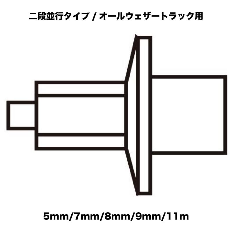 MIZUNO（ミズノ） スパイクピン 二段平行タイプ（8ZA301）オール