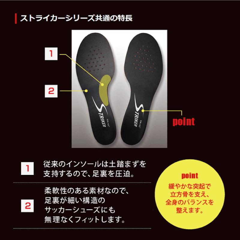 BMZ/ビーエムゼット ストライカープロ : SportsBOX Yahoo!店 - 通販