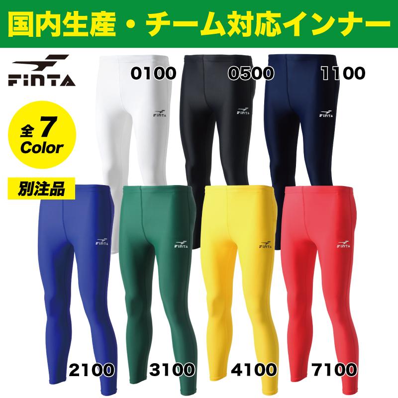 FINTA（フィンタ） 別注ロングタイツ（FK-22080203）チーム対応可 : SportsBOX Yahoo!店 - 通販 ...