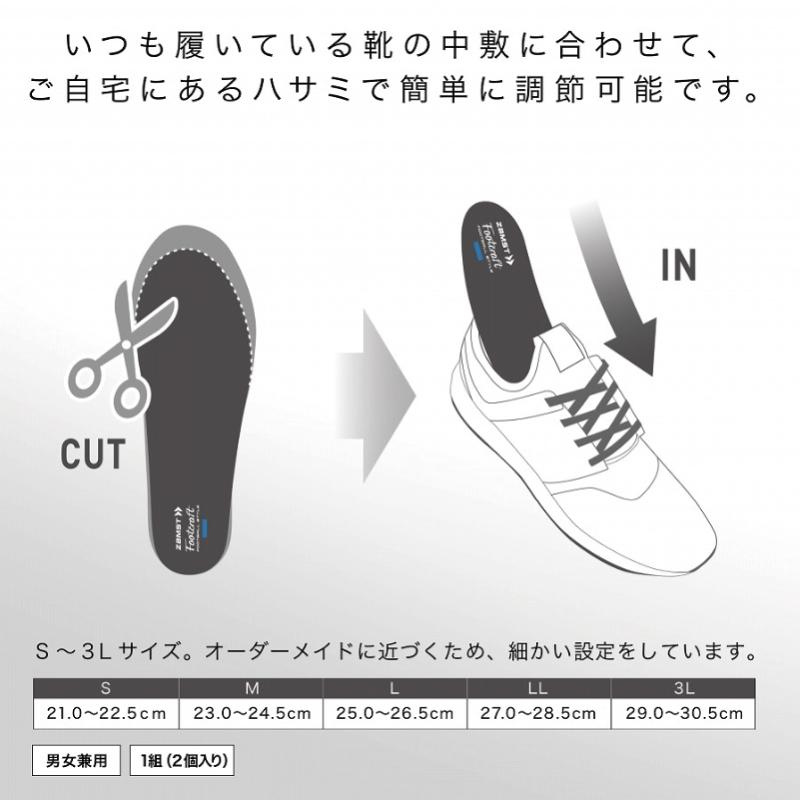 ザムスト フットクラフト フットボールスタイル / ZAMST Footcraft