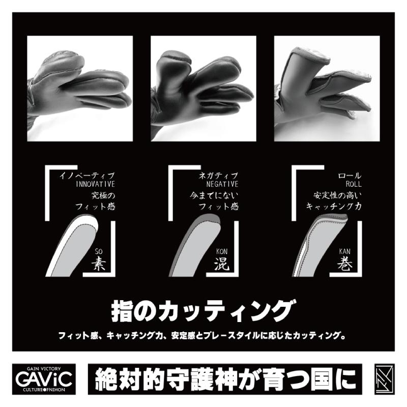 （31%OFF）GAViC/ガビック マトゥー巻吸(カンキュウ)（GC3006-FYL/IND）｜sports-box｜05