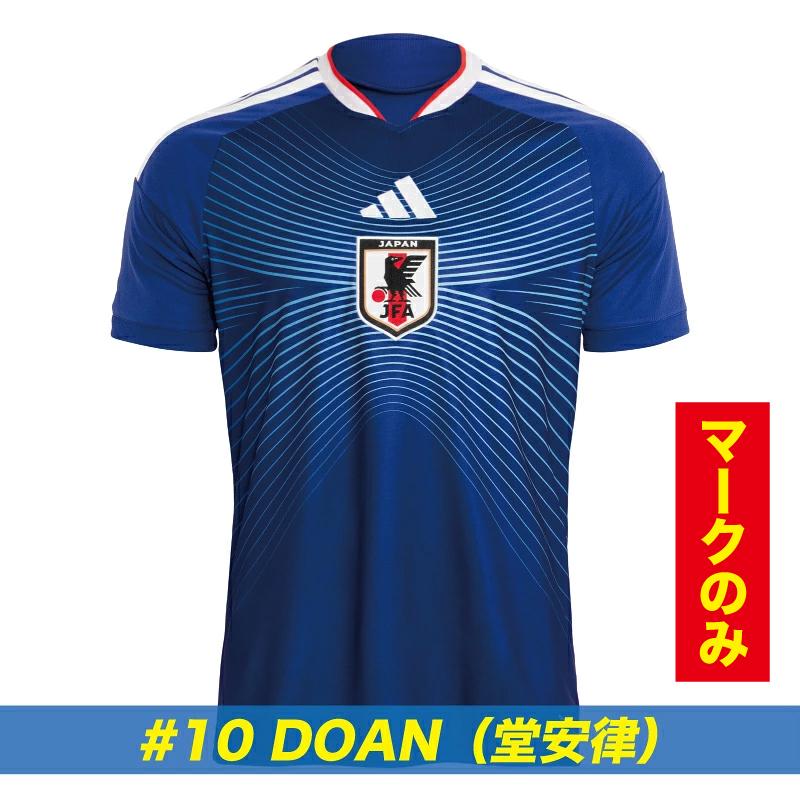  サッカー日本代表レプリカユニフォーム 10 DOAN マークのみ】2026 サッカー日本代表 ホーム レプリカ ユニフォーム